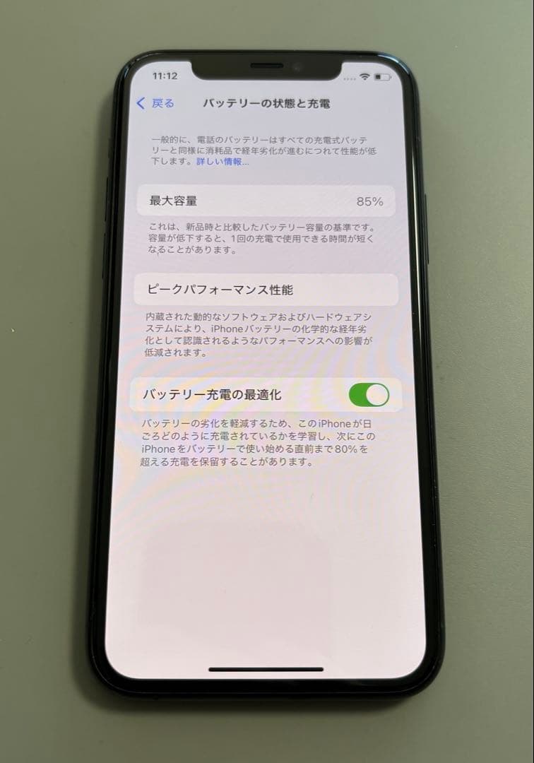 Apple iPhone 11 Pro 256GB ミッドナイトグリーン 本体