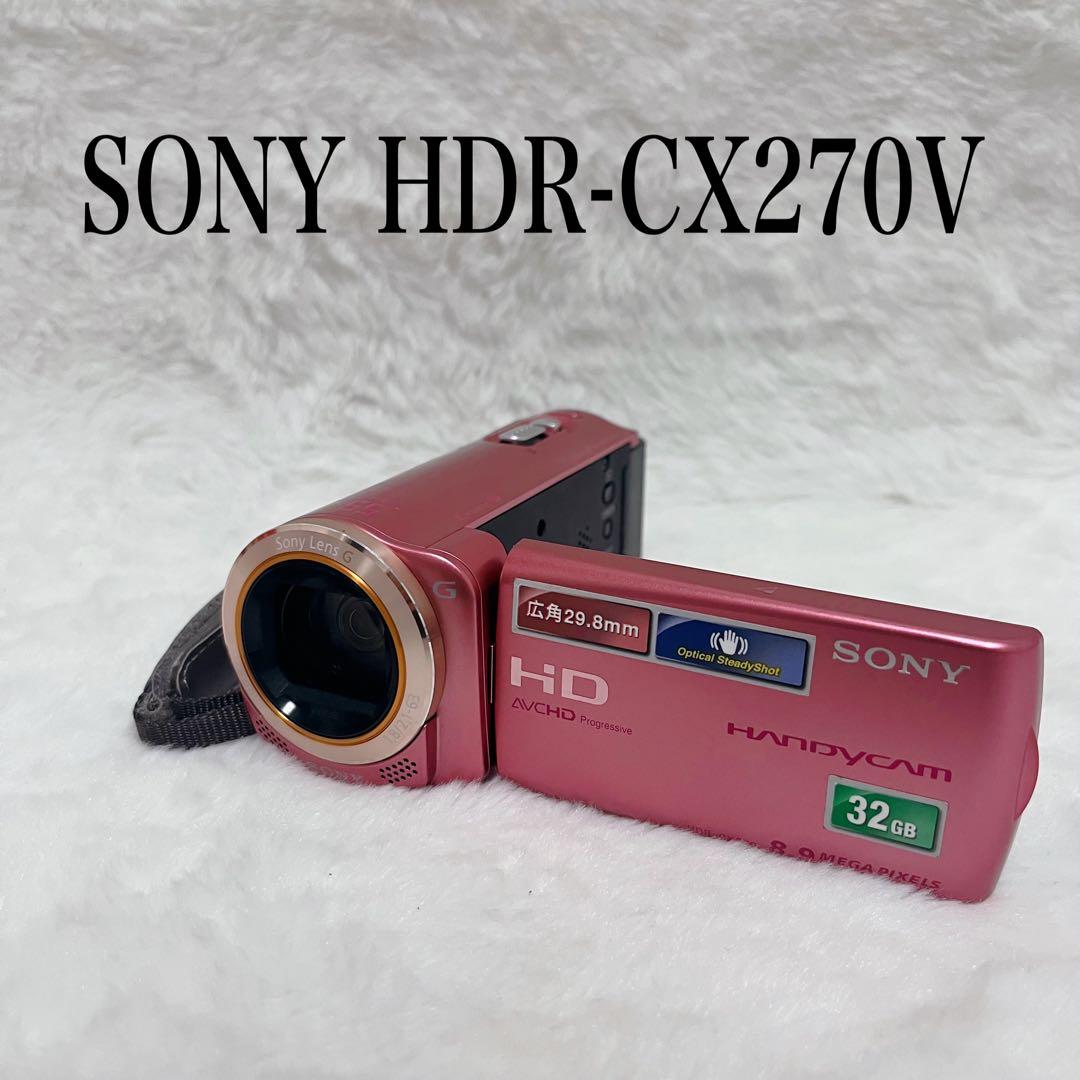 【極美品】 SONY HDR-CX270V ビデオカメラ ピンク デジタルカメラ