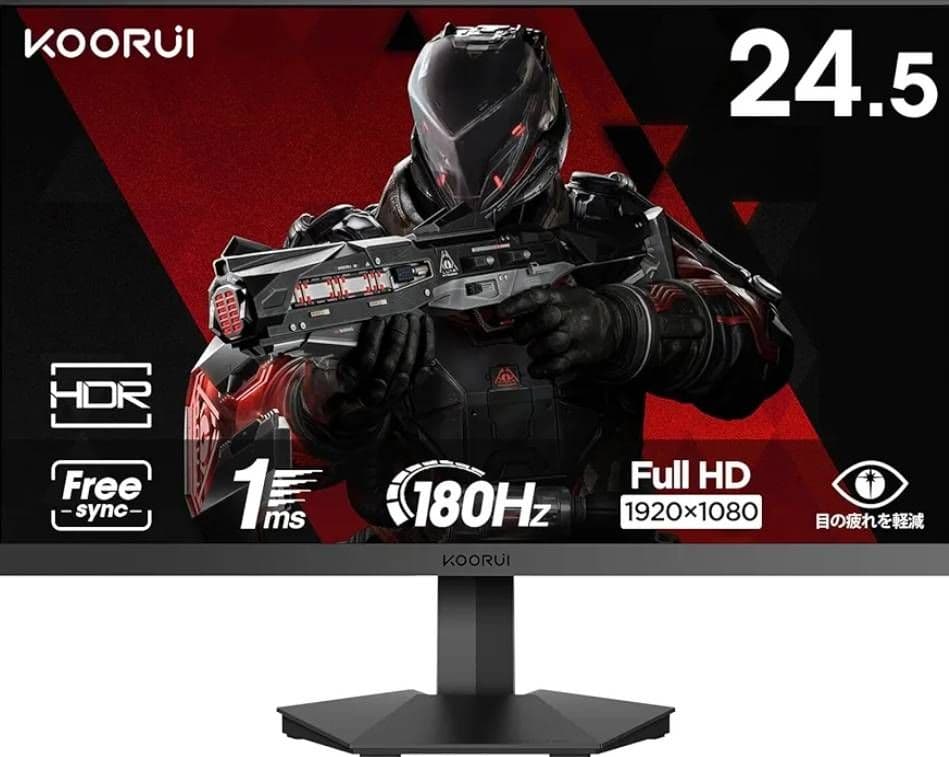 KOORUI 24.5インチ モニター 180Hz