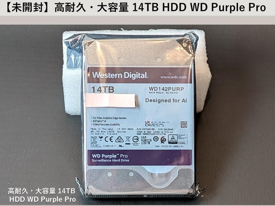 【未開封】高耐久・大容量 14TB HDD WD Purple Pro