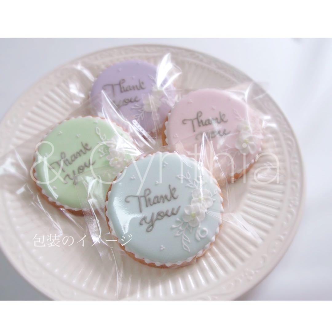 キウイྀི様▼専用オーダーページ