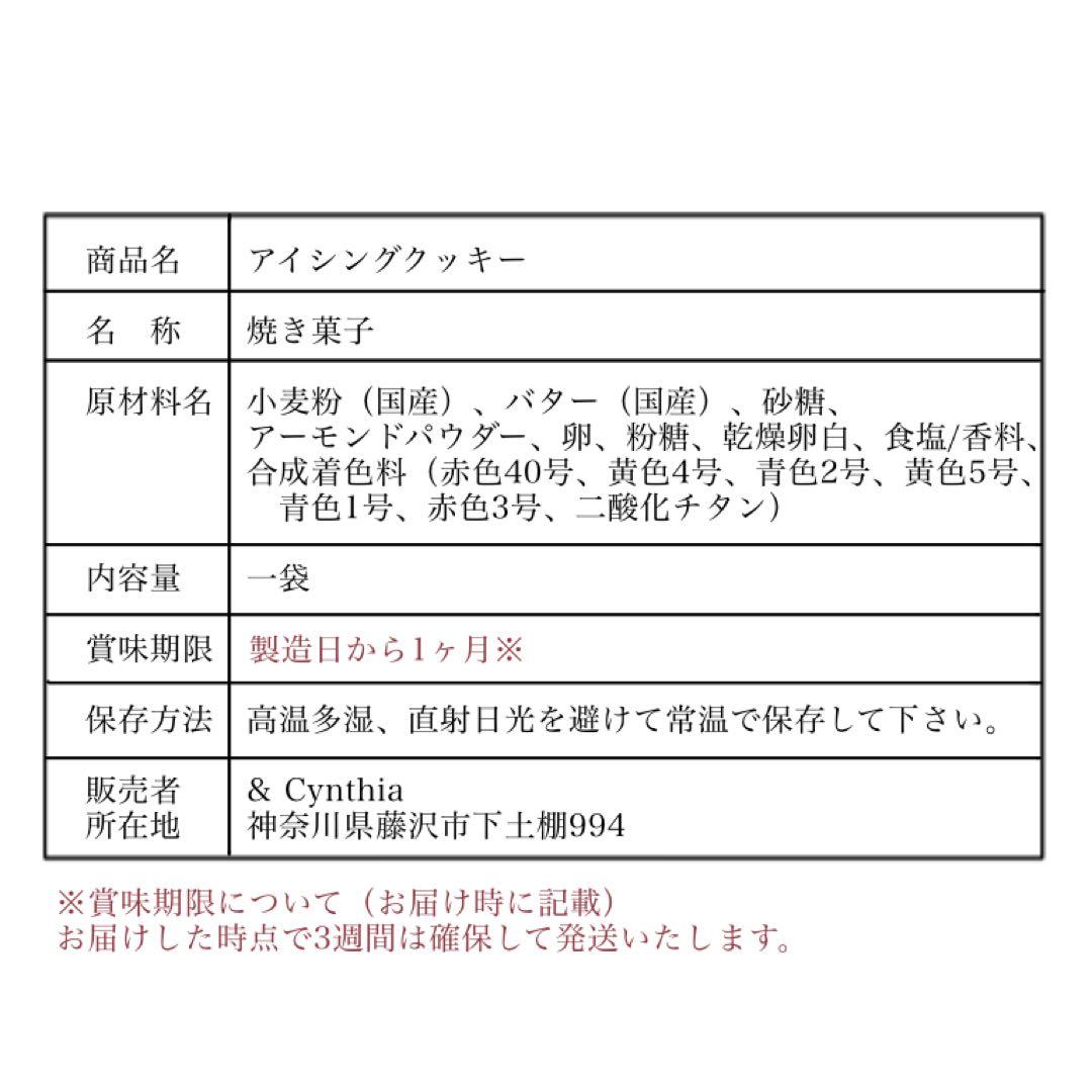 キウイྀི様▼専用オーダーページ