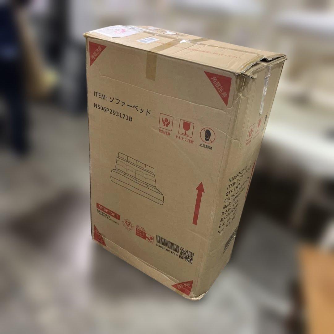 【未使用】ソファベッド◆ローソファ◇黒◆合皮◇組み立て不要◆定価¥18,500