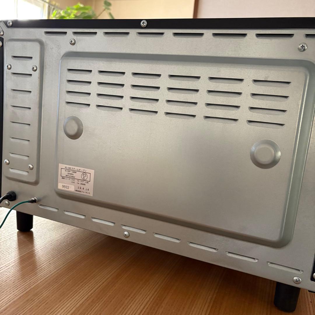 ニューグランシェフ NEW GRAND SHEF KG340