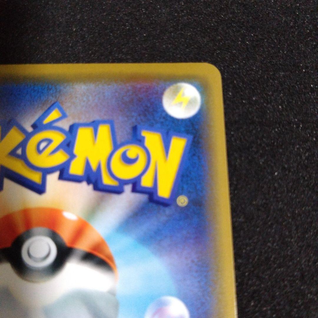 シブヤのピカチュウ：ポケモンセンターシブヤ オープン記念 PROMO