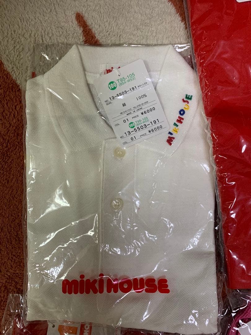 ミキハウス　まとめ売り