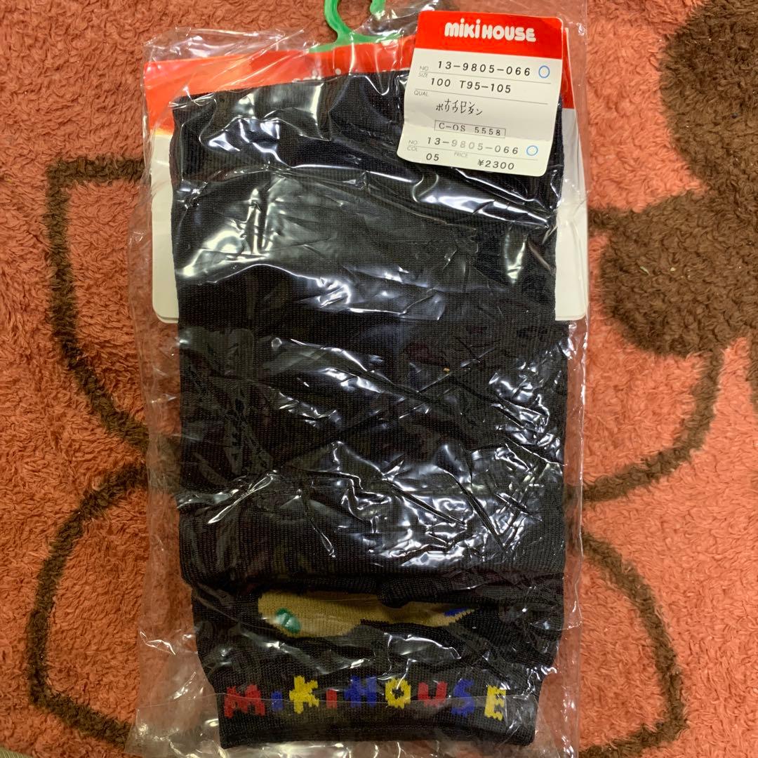 ミキハウス　まとめ売り