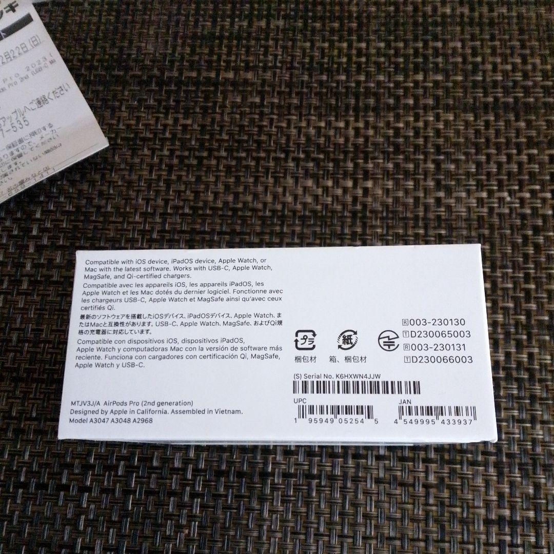 【正規品・新品未開封】AirPods Pro 2 USB-C MTJV3J/A