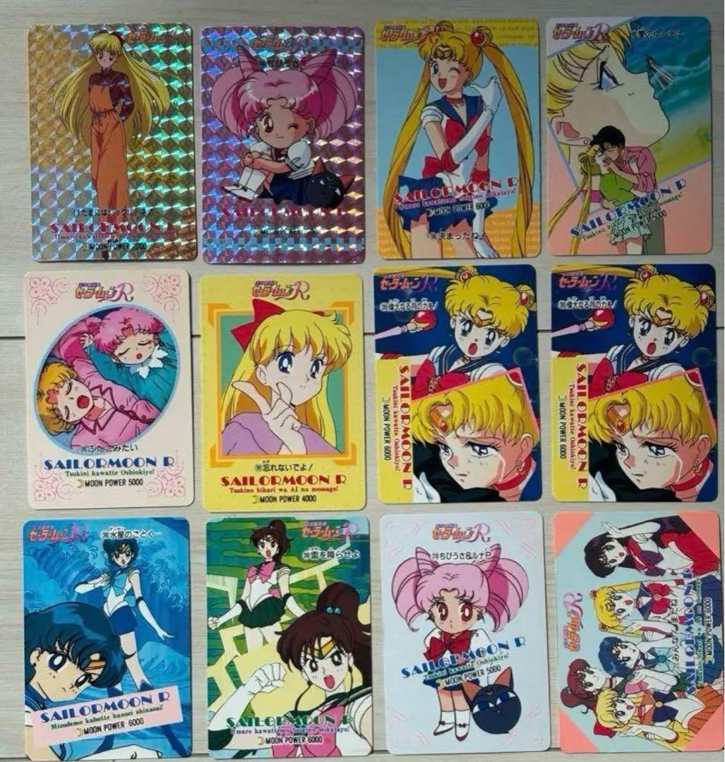 セーラームーンカードダス　300枚越え（被りあり）