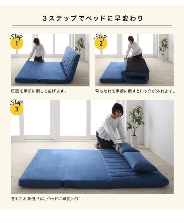 新品 送料込 1台3役 カウチソファ ベッドスタイル3wayソファ 幅120cm