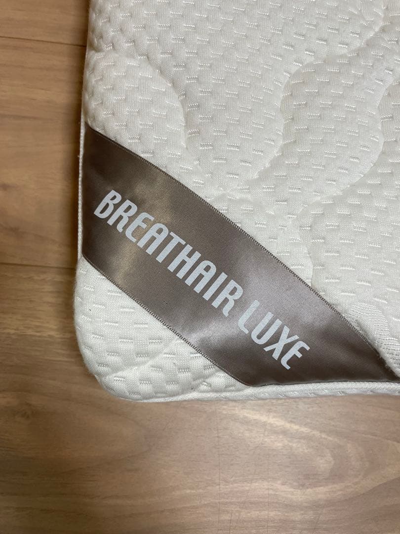 【美品】ブレスエアー　リュクス　シングル