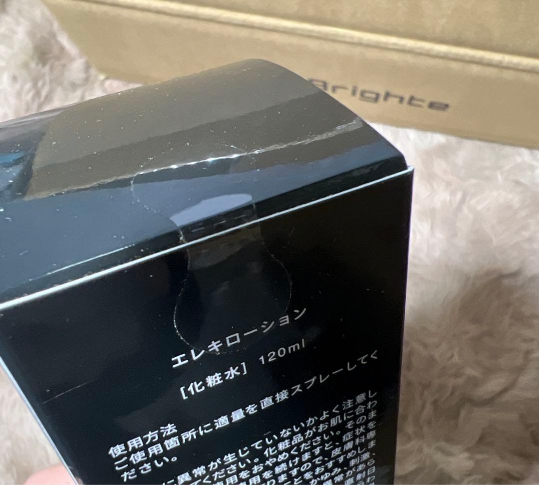 新品　佐々木希 アンバサダー　Brighte ブライト ELEKI BRUSH