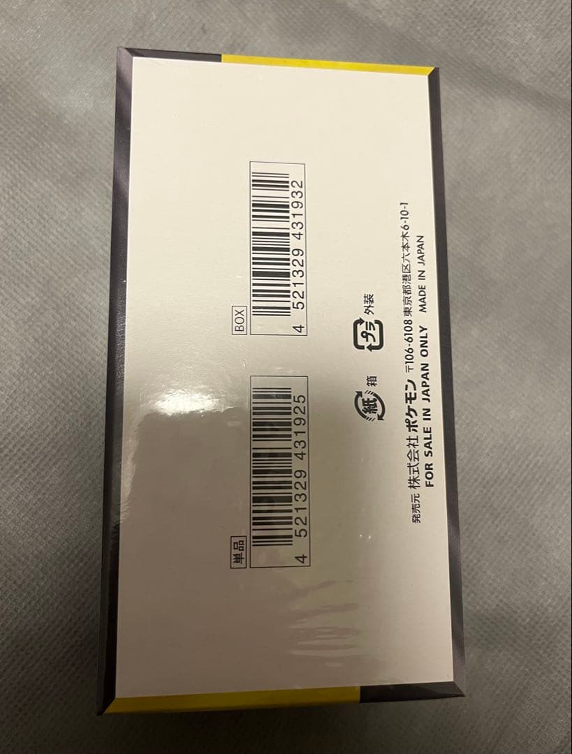 新品未開封★ポケモンカードゲーム MEGA ドリームEX 1BOX シュリンク付