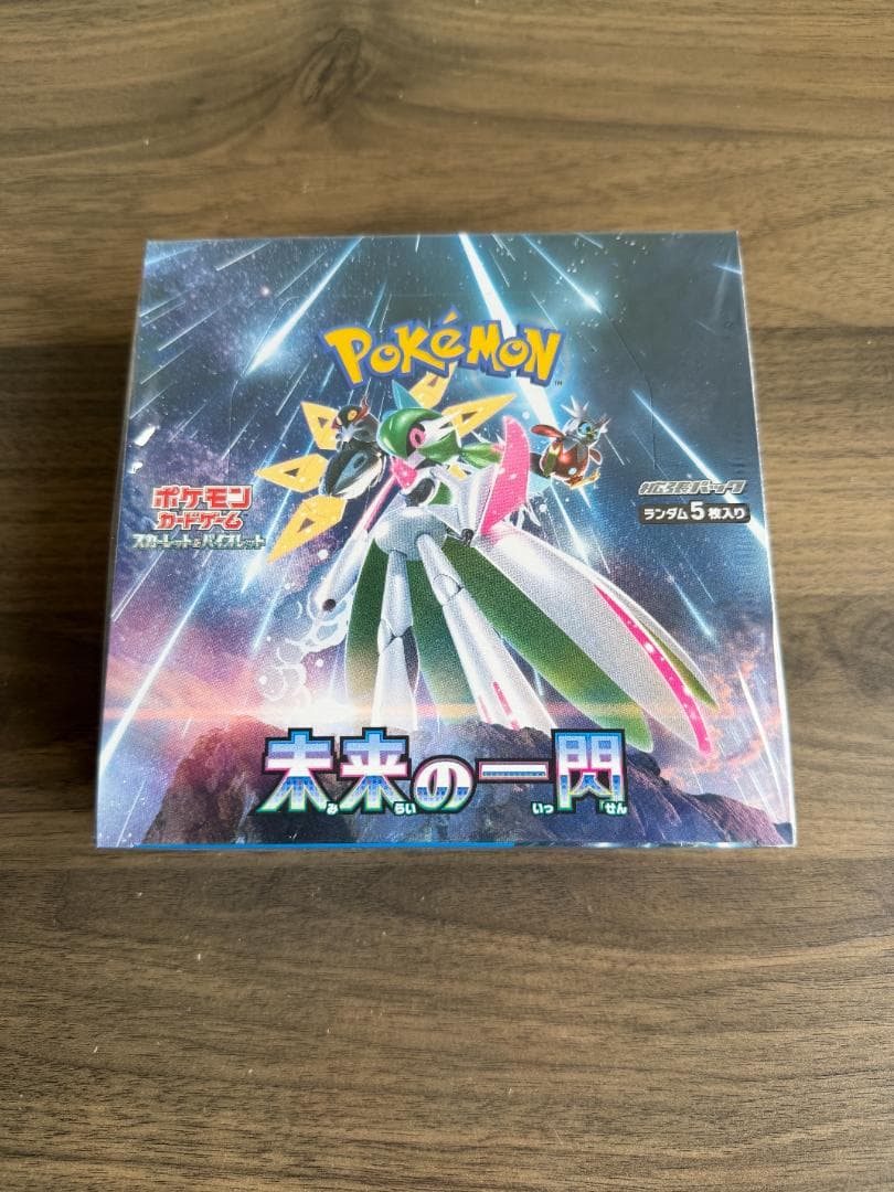 ポケモンカードゲーム 拡張パック「未来の一閃」BOX