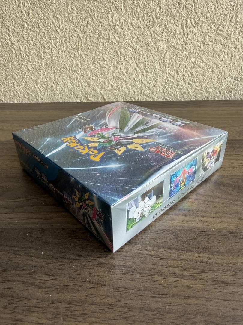 ポケモンカードゲーム 拡張パック「未来の一閃」BOX