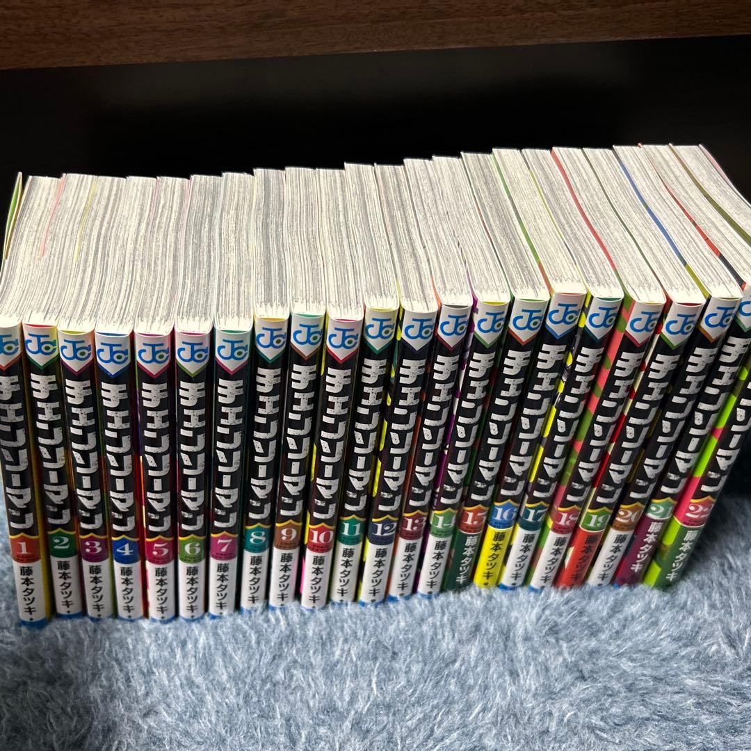 チェンソーマン　1〜22巻