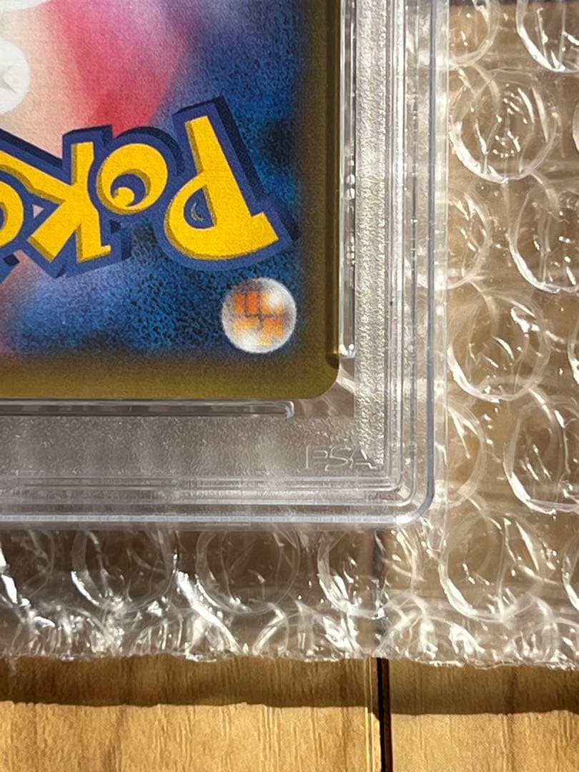 ⭐️美品即購入OK 値下げ中　お誕生日ピカチュウ 25th