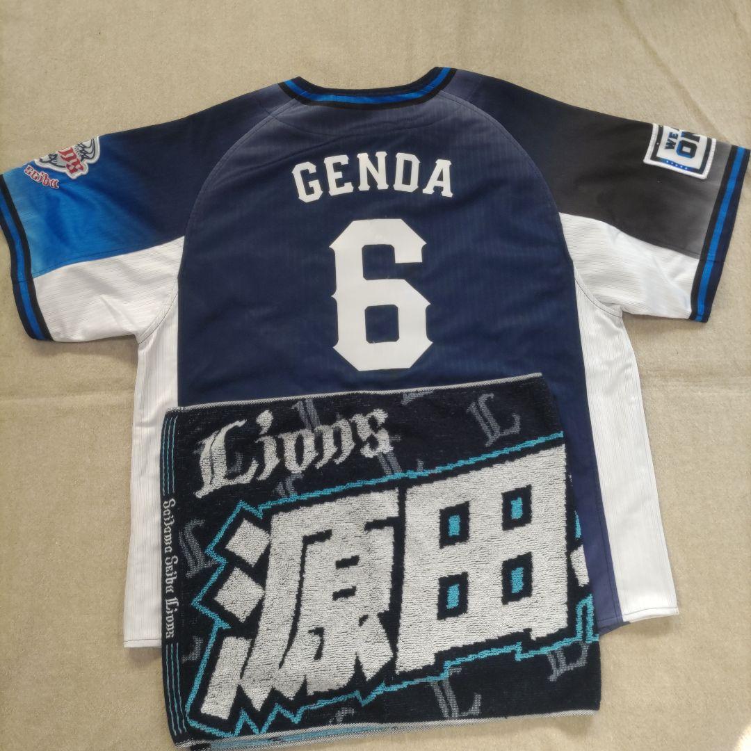 西武ライオンズ.源田壮亮ユニフォーム(ビジターS)＋タオルセット.