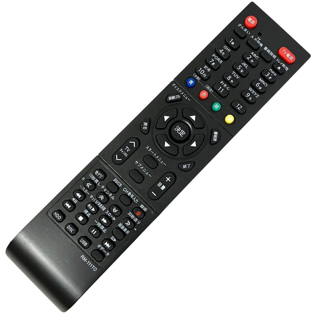 東芝 500GB ブルーレイレコーダー レグザ DBR-W507 ブラック