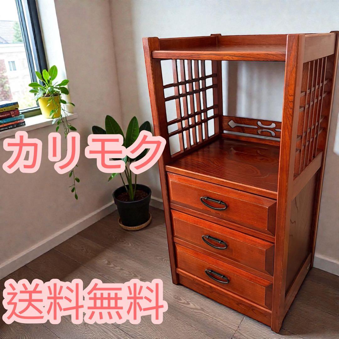 karimoku カリモク 電話台 FAX台 サイドテーブル花台 チェスト