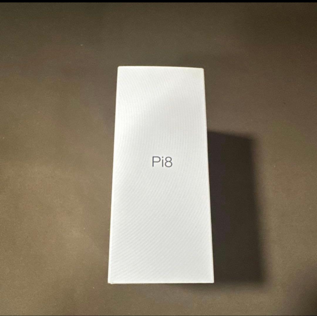 Bowers & Wilkins Pi8 ワイヤレスイヤホン ジェイド・グリーン