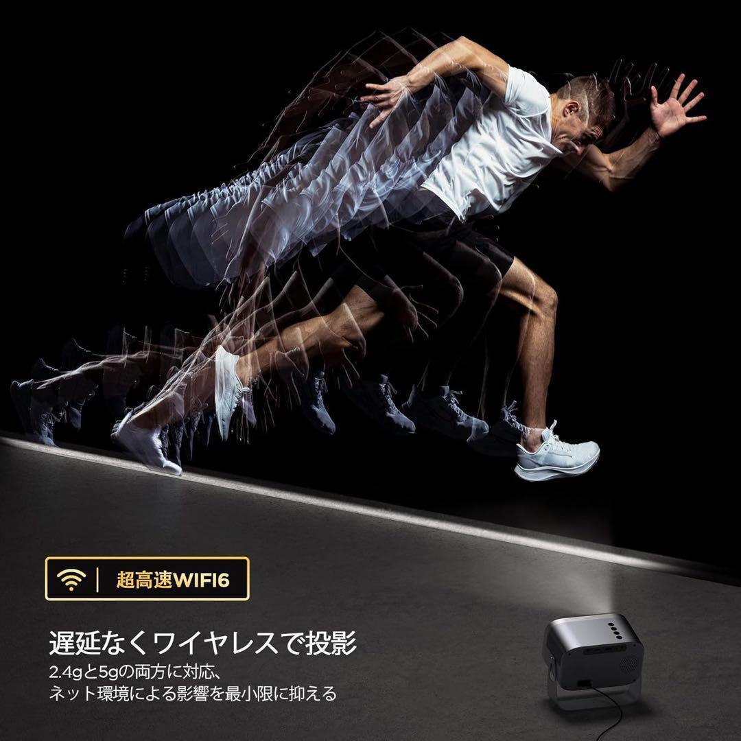 プロジェクター 天井投影 16000LM 1080P WIFI6 400ANSI