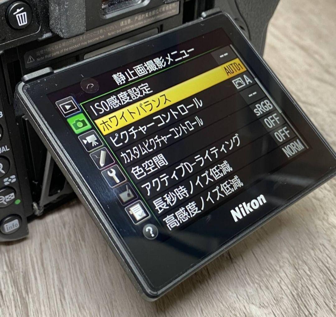 全日本飛行機(4日am12まで)Nikon D7500 デジタル一眼レフ