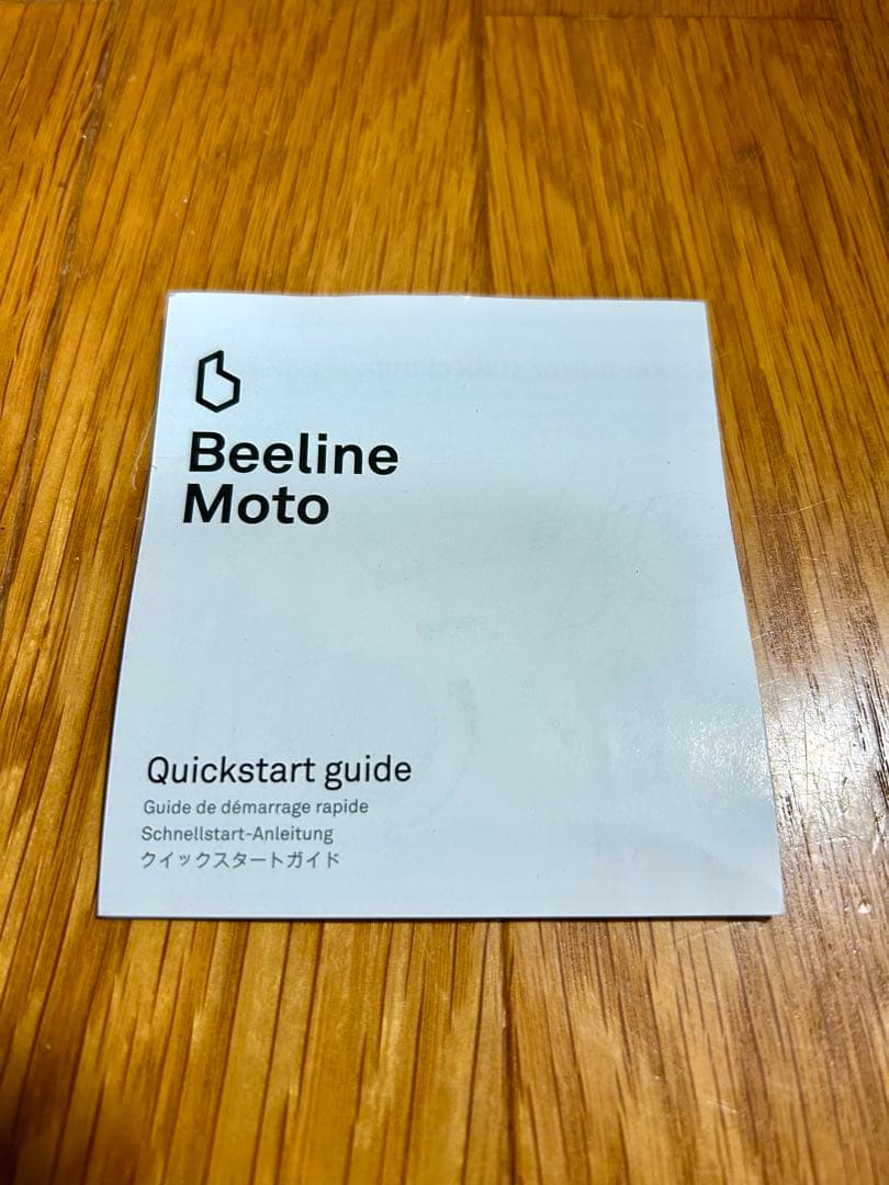 Beeline Moto ブラック