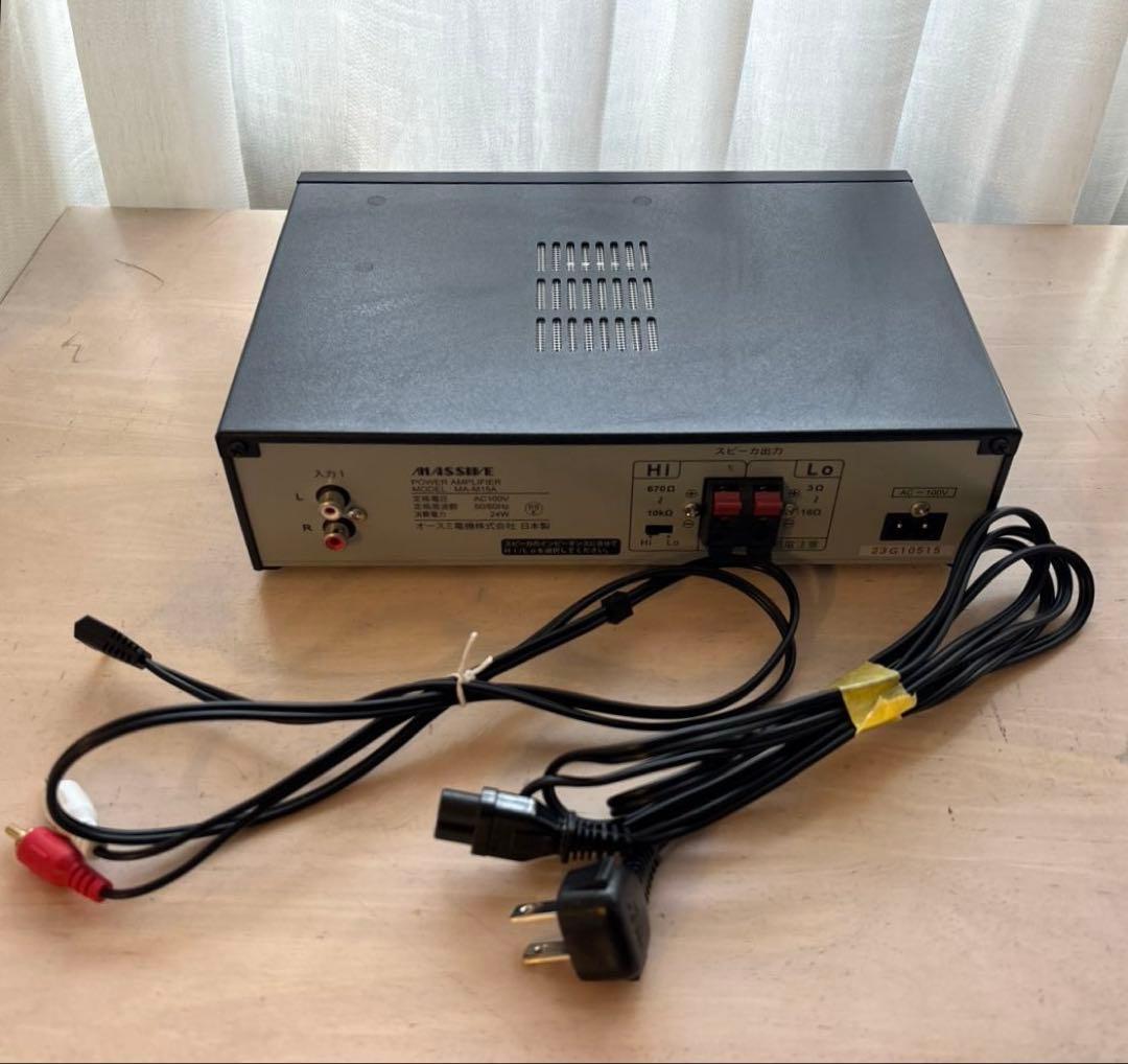 美品 MASSIVE モノラルパワーアンプ MA-M15A