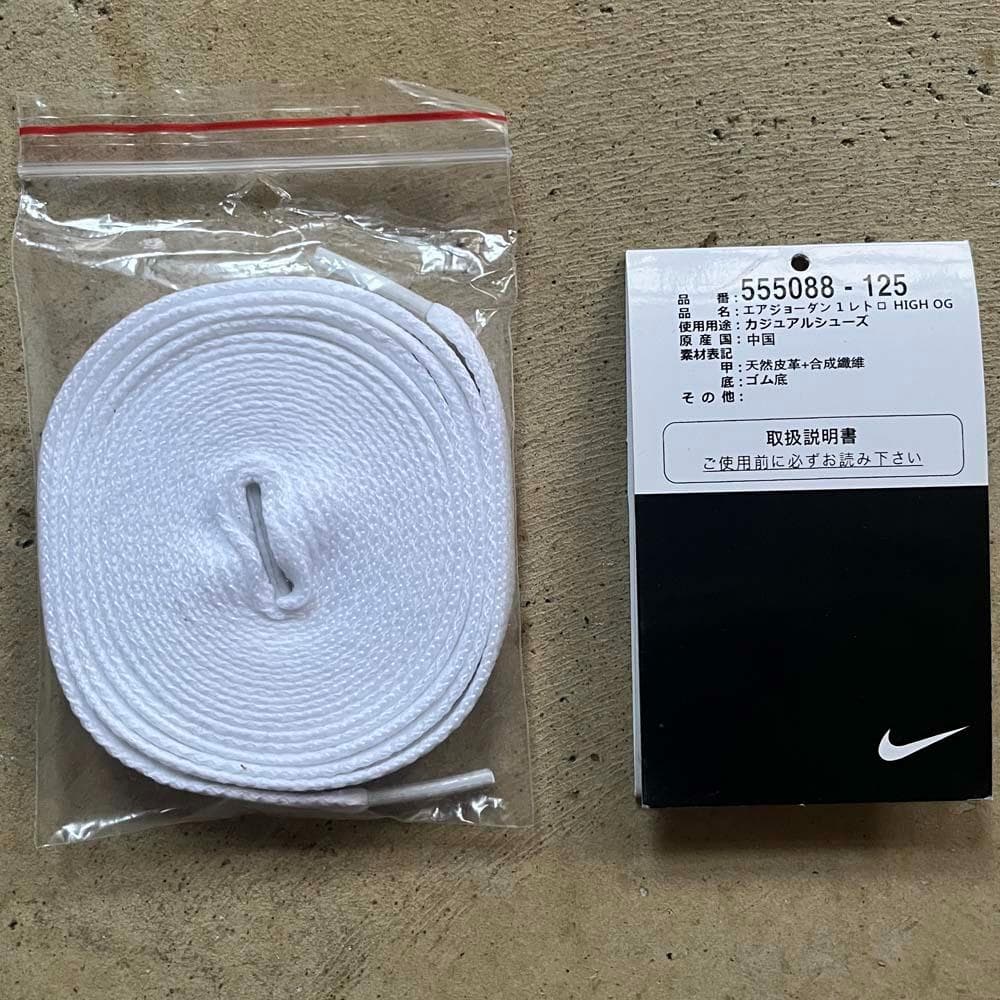 AIR JORDAN 1 RETRO HIGH OG つま黒 2016 28cm