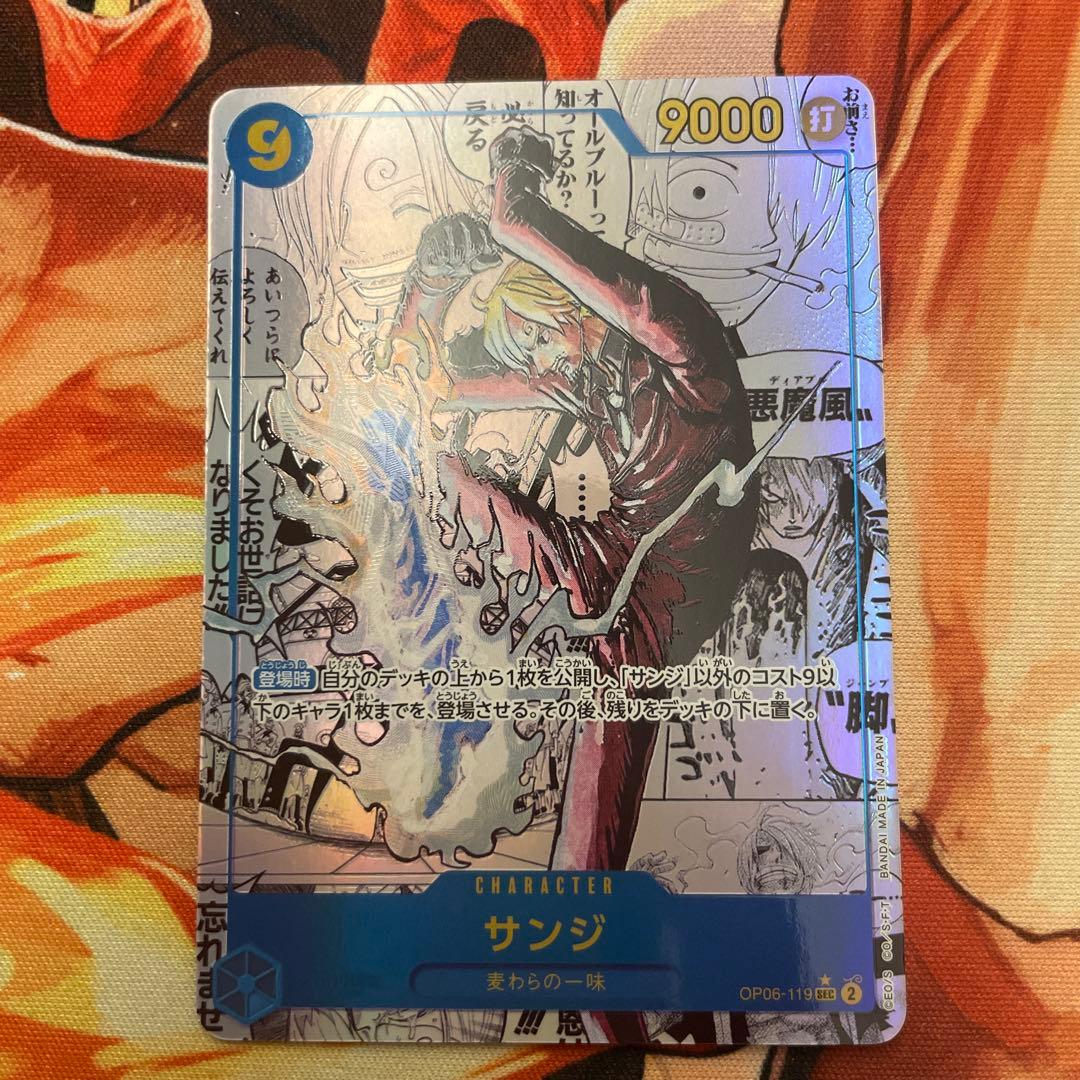 ワンピース カードゲーム YAMADA