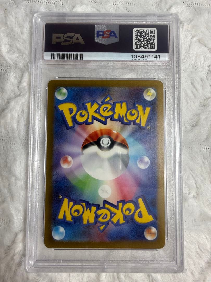 PSA10 トドロクツキ SAR 090/066