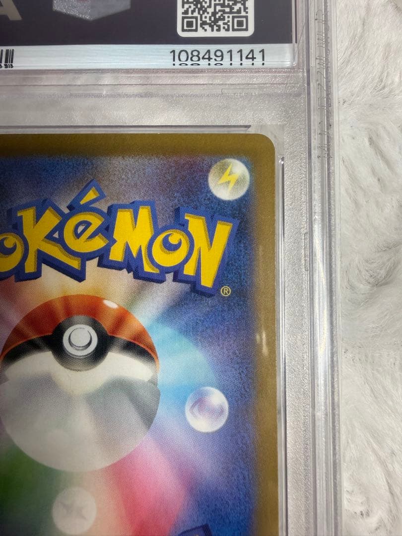 PSA10 トドロクツキ SAR 090/066