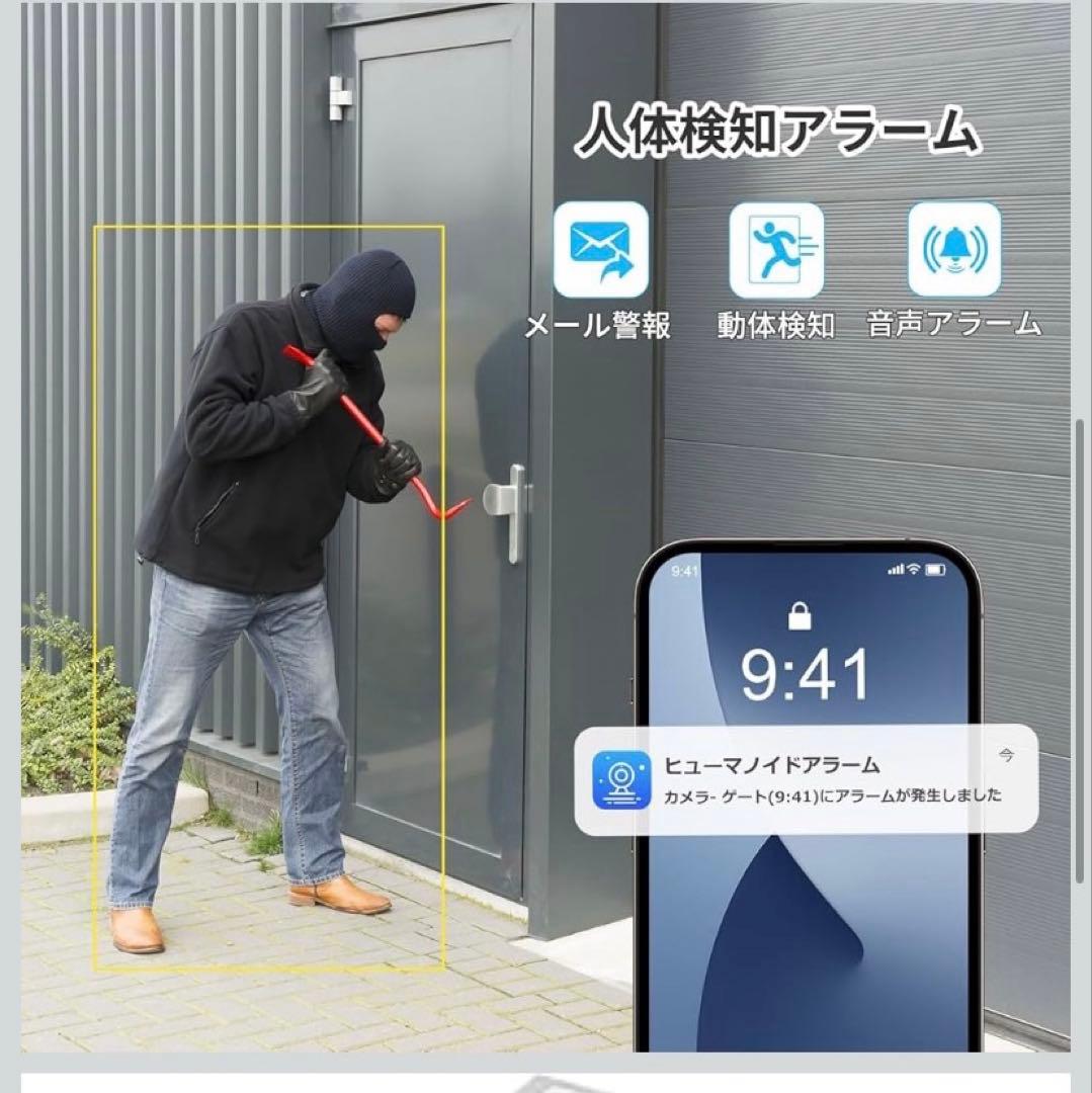 2025年最新500万画素防犯カメラセット2台 モニター付き定価59800円