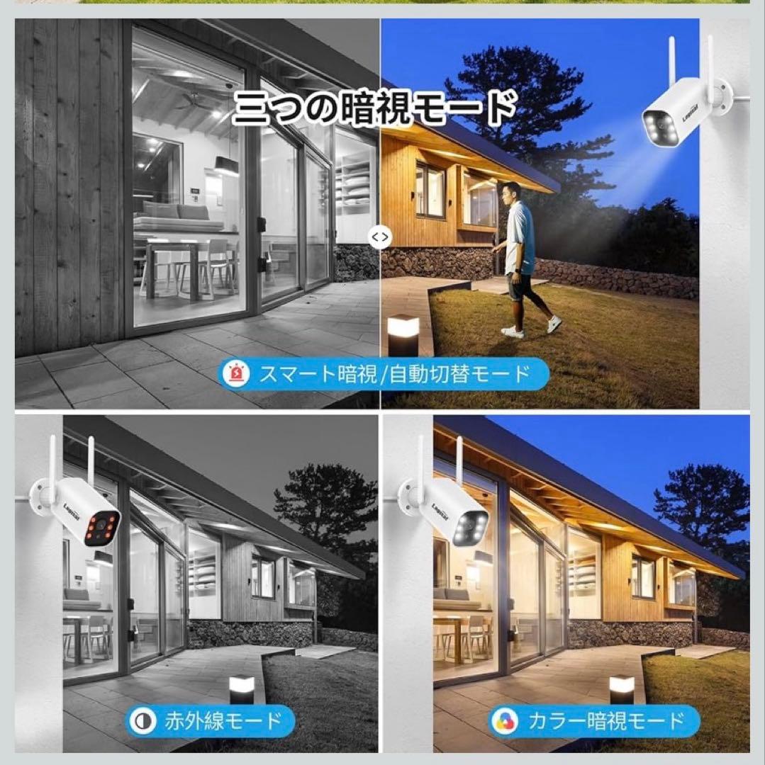 2025年最新500万画素防犯カメラセット2台 モニター付き定価59800円