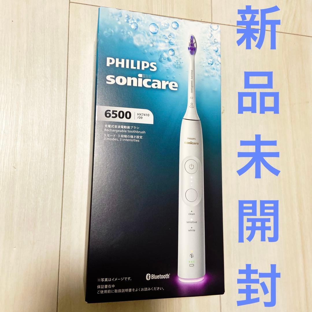 フィリップス 電動歯ブラシ ソニッケアー 6500