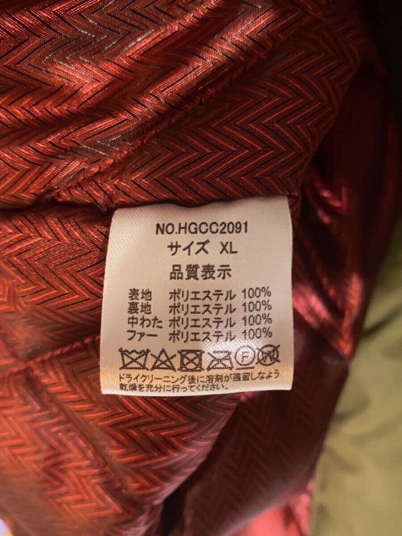 HARDCORE CHOCOLATE　コート　M-51 HGCC2091