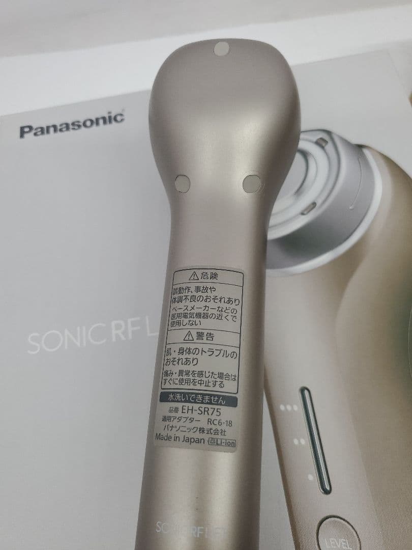 Panasonic 美顔器 ソニック　RFリフト　EH-SR75-N