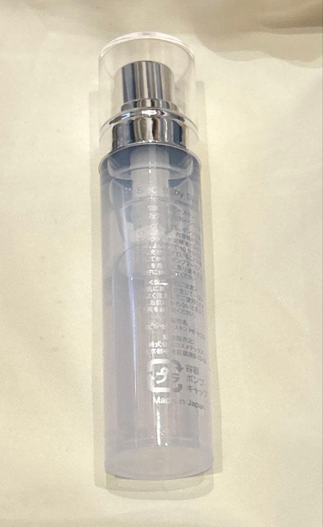 はるぅ。 　SBC ベビースキン パーフェクトリジェネレーション美容液