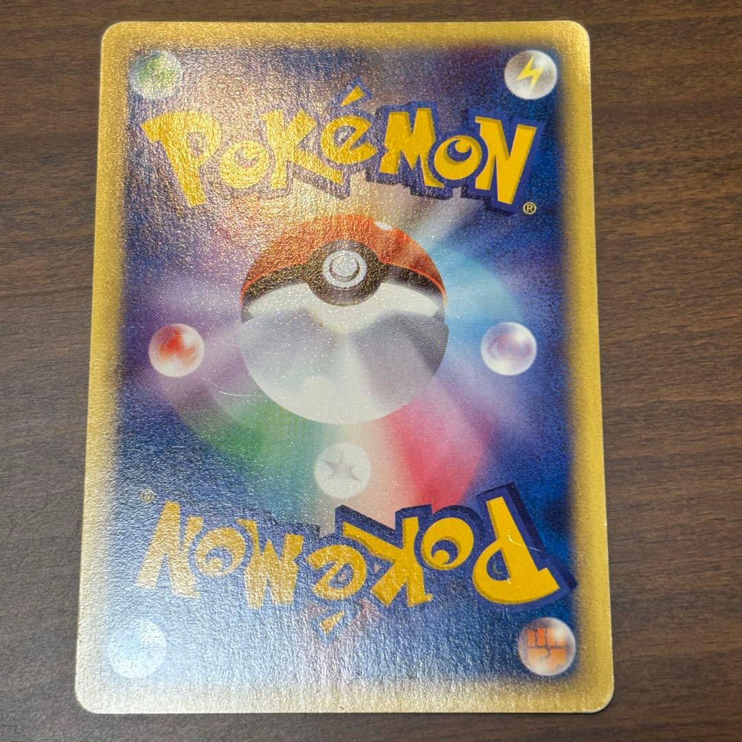 ポケモンカード　eシリーズ　地図にない町　ウインディ