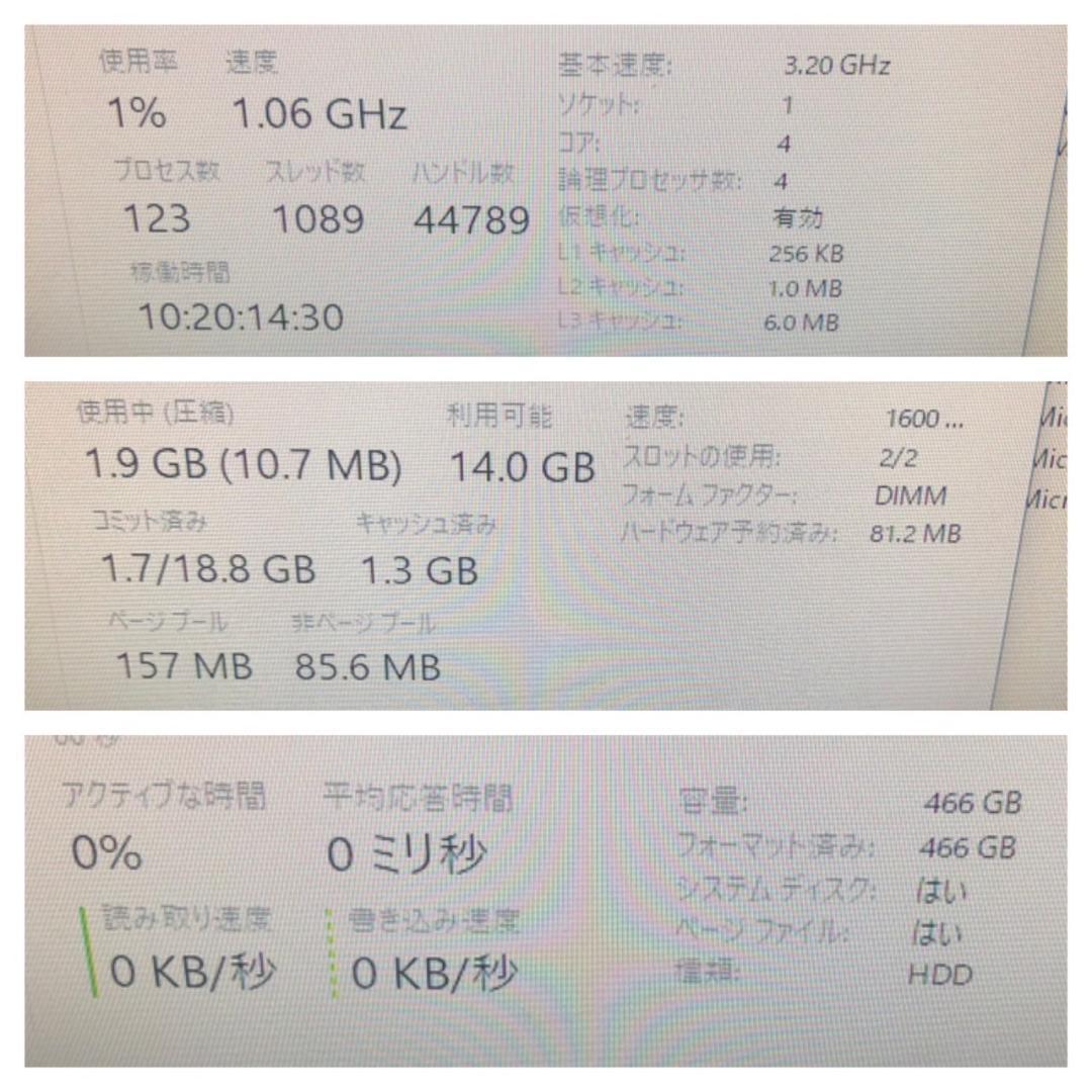 Y☆644 DELL デスクトップパソコン OptiPlex3020 SFF