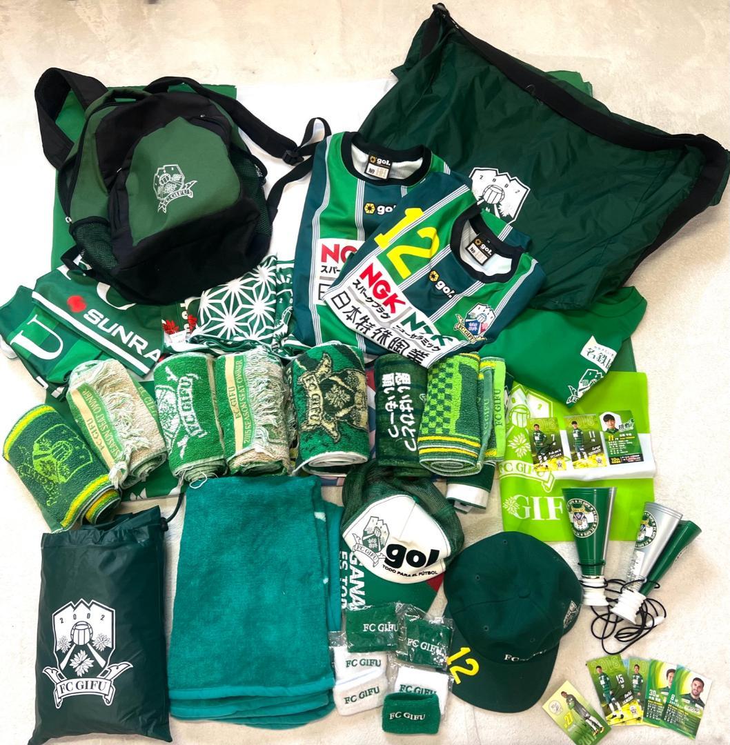 【まとめ売り】FC岐阜 応援 ユニフォーム タオル キャップ メガホン他