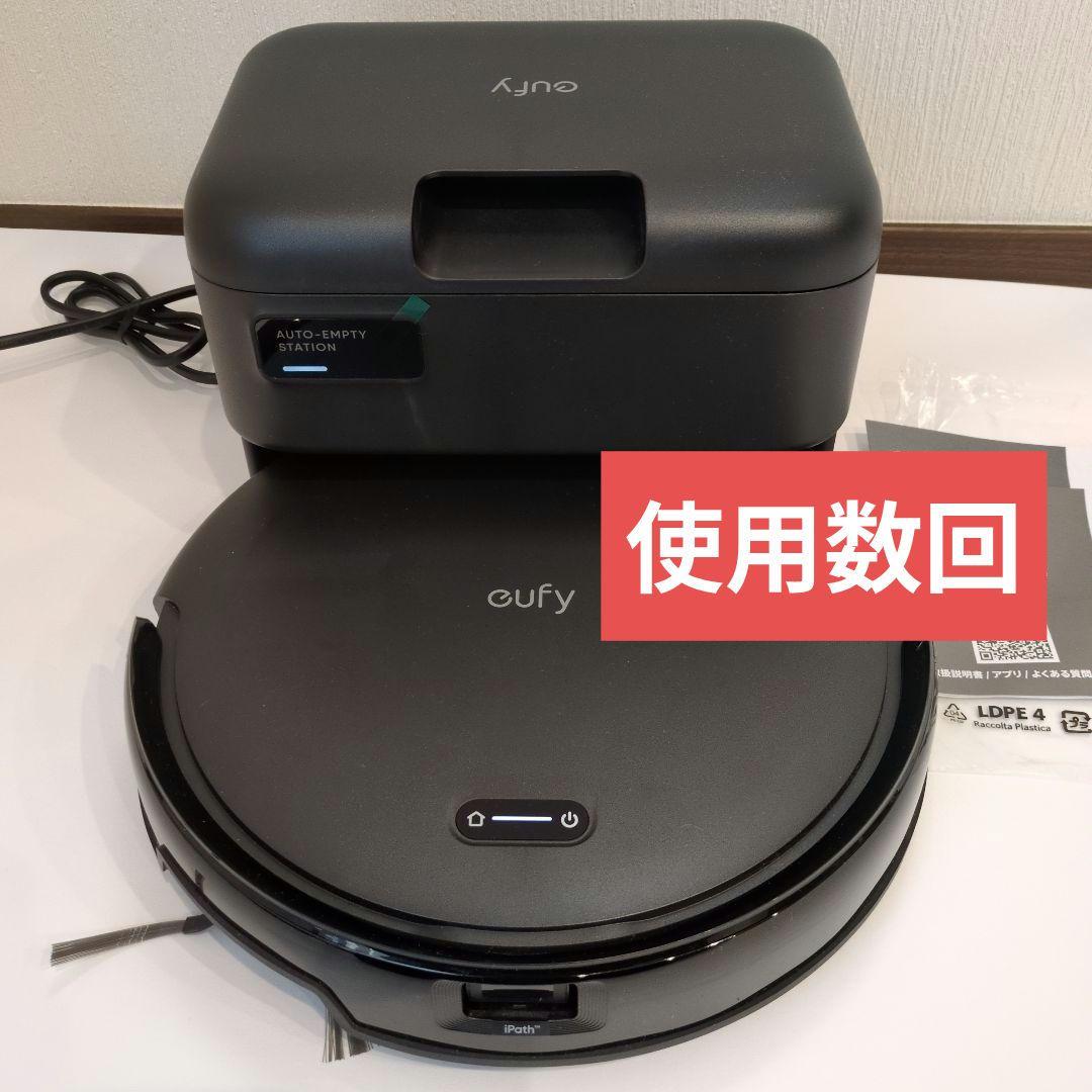 【Anker】EufyAuto-Empty C10自動ゴミ収集機能付