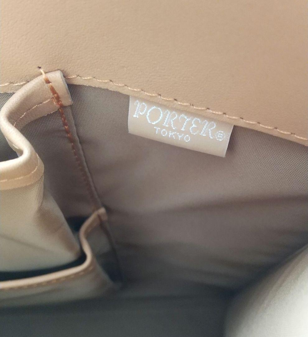 PORTER ポーター ビジネスバッグ／送料込み