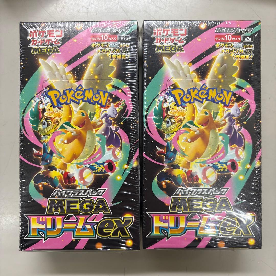 ポケモンカード メガドリームex シュリンク付き 2ボックス