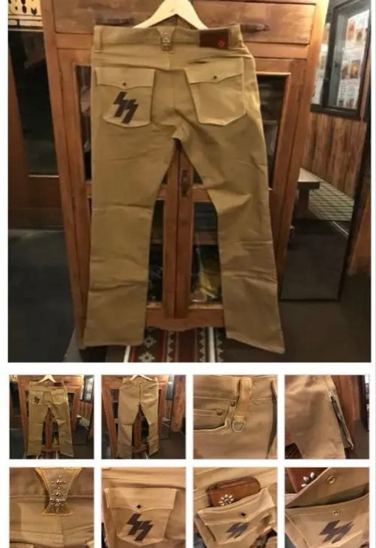 SKULL FLIGHT SS PANTS type2 ベージュ ブーツカット