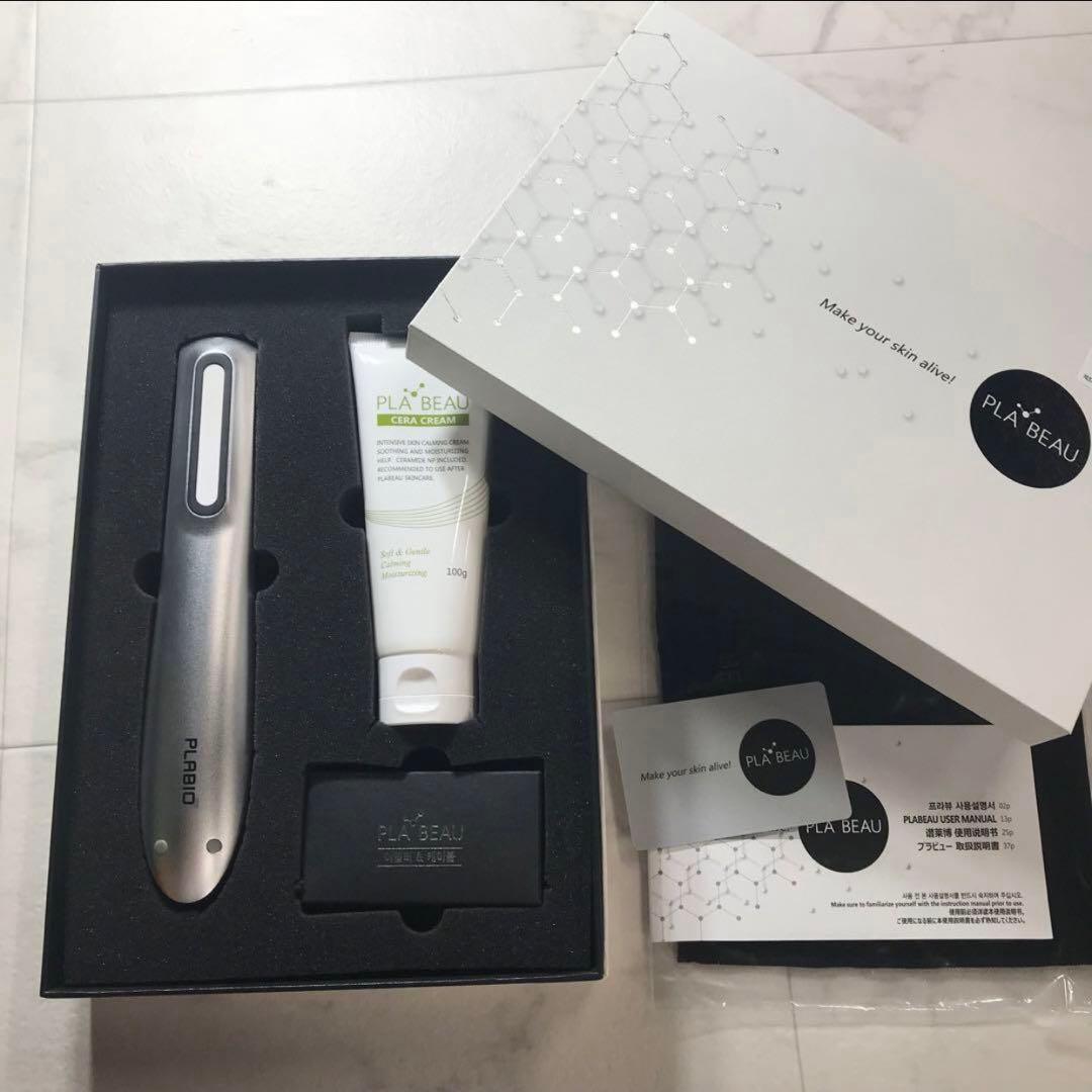 アトピー安心マーク獲得 プラビュー 美顔器セット 肌トラブルケア 敏感肌ケア