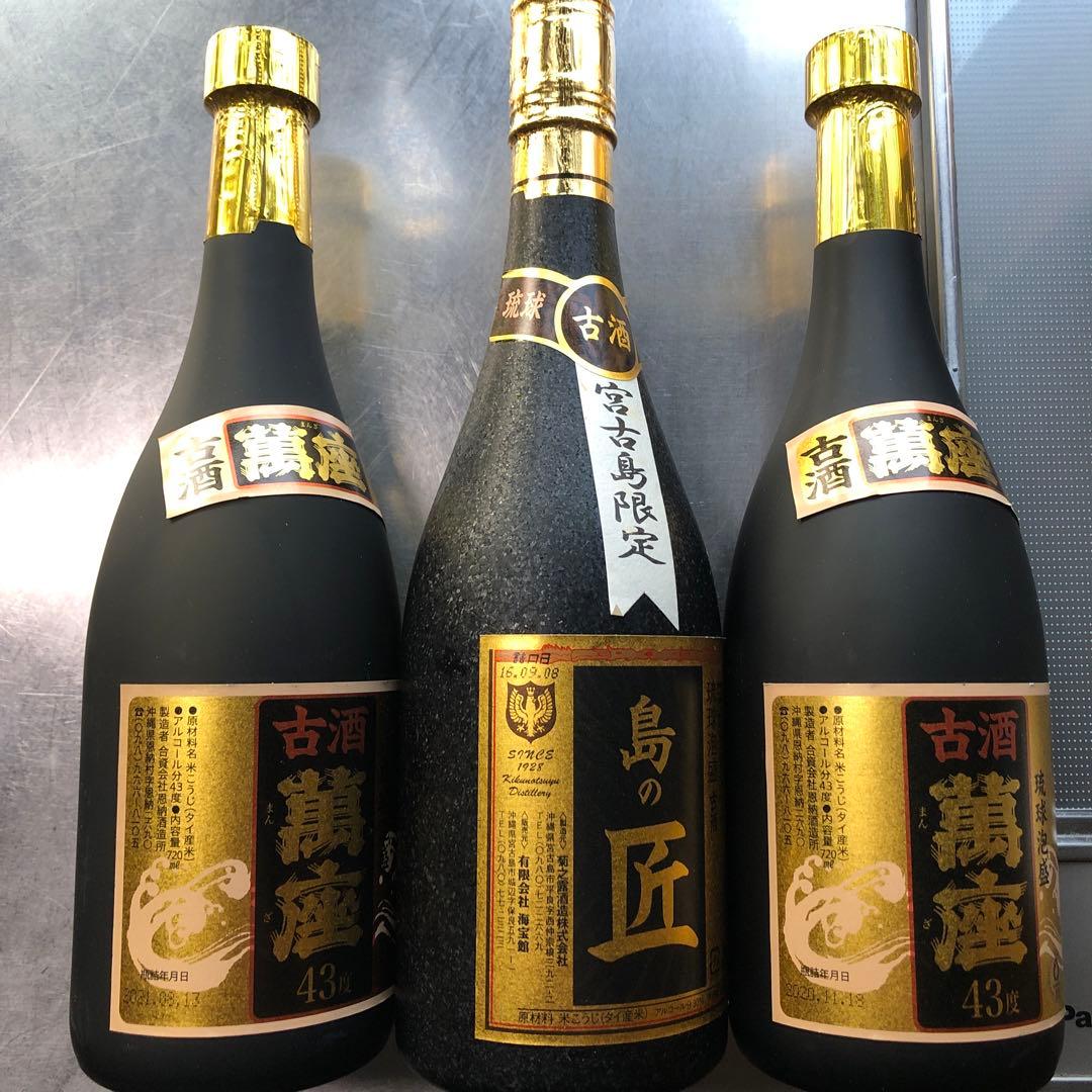 琉球泡盛　萬座　古酒　島の匠