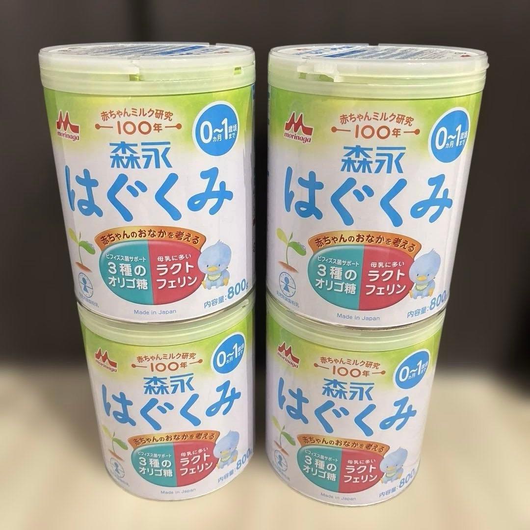 森永 はぐくみ 800g 0-1歳用 粉ミルク