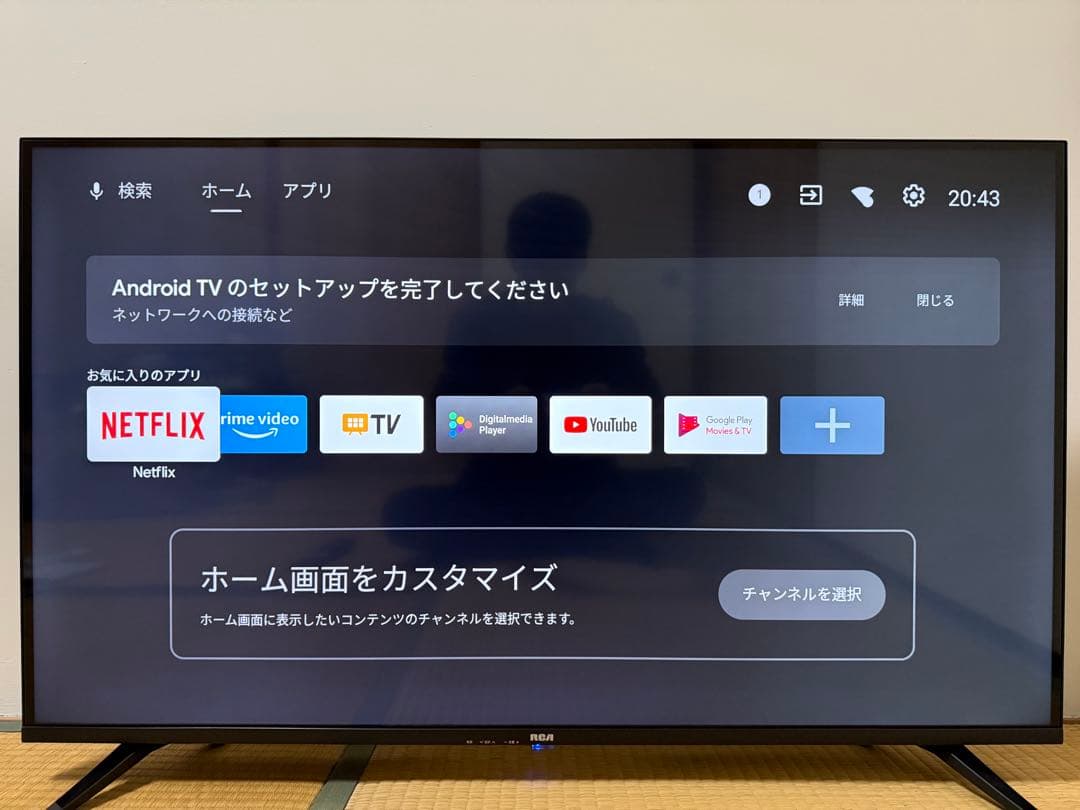 【美品】43㌅大画面！4K対応チューナーレスTV